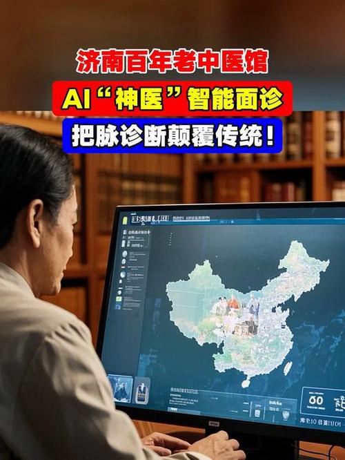 济南有看病好的老中医