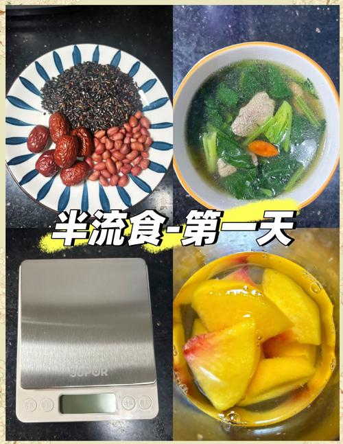 消化道手术患者术前饮食