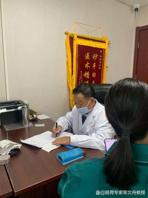 浠水县中医院医生照片