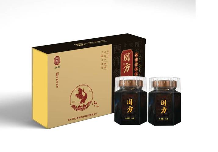 常熟雷允上中医坐诊表