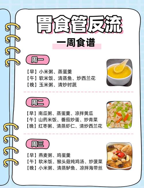 胃穿孔保守治疗后的饮食