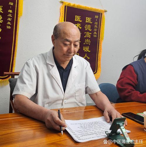 微信上的老中医可信吗