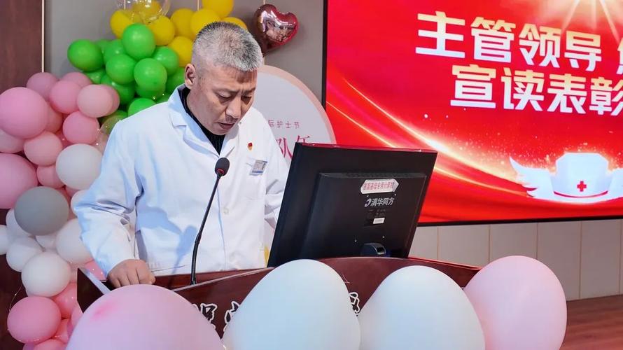 保定市徐水区中医医院