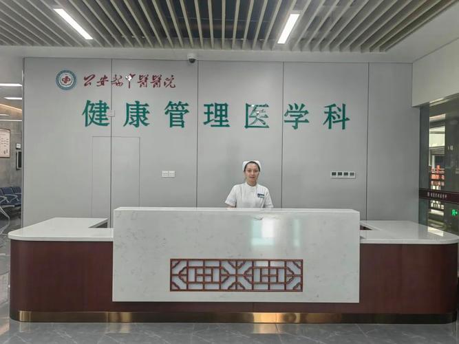 湖北公安县中医院网站