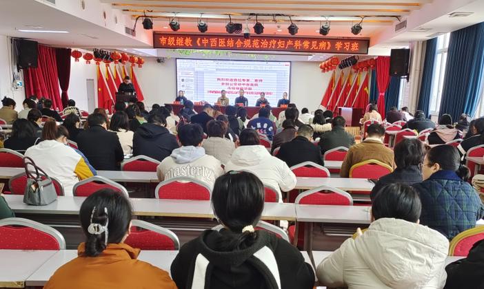 湖北公安县中医院网站