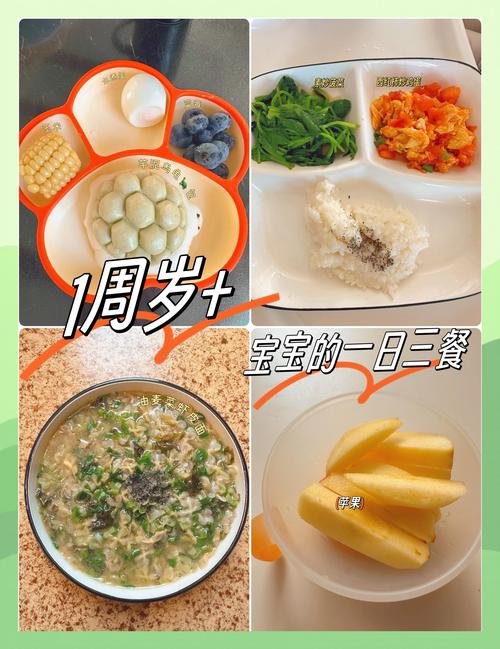 15个月宝宝的饮食安排