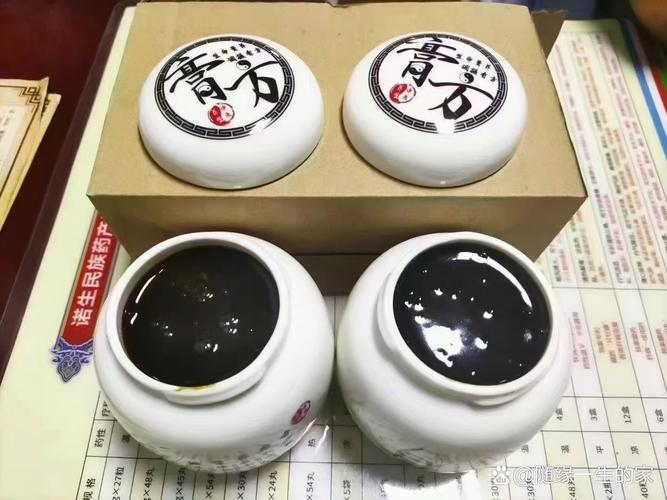 马必生中医膏滋的评价