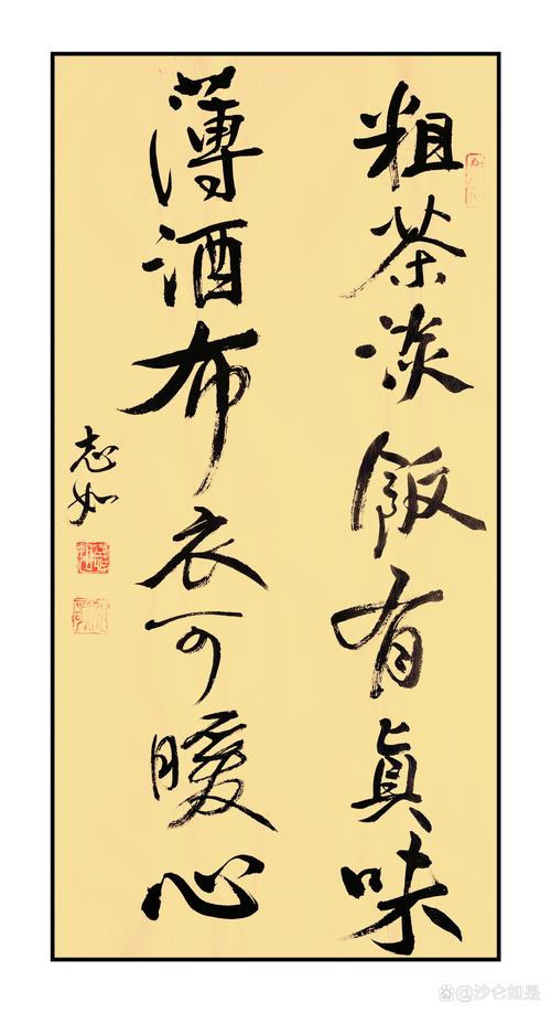 人莫不饮食也鲜能知味也