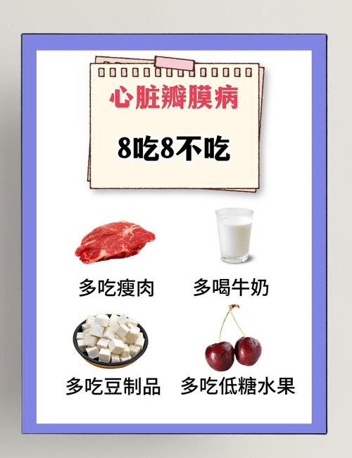 冠状动脉粥样硬化 饮食