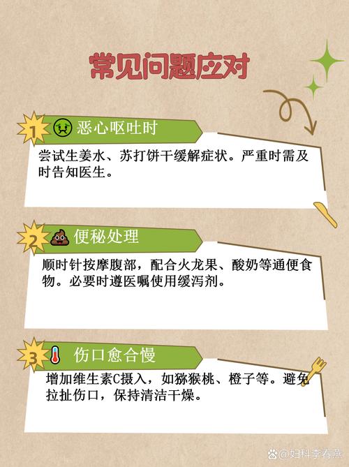 子宫肌瘤切除子宫后饮食