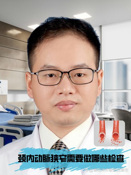 普宁中医院骨科陈培龙