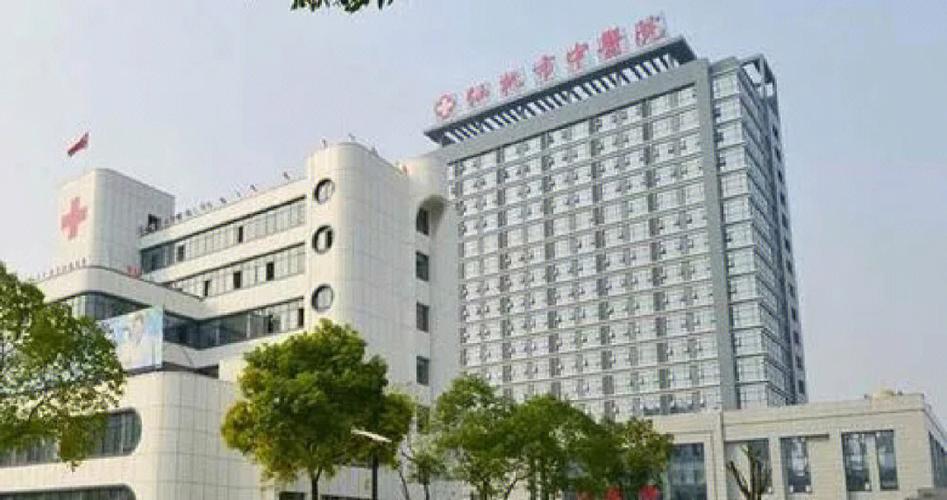 仙桃市中医院招聘信息