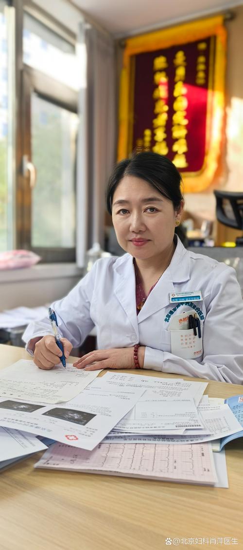 辽宁省中医院妇科专家