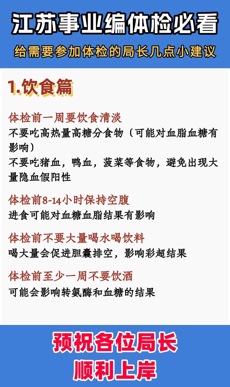 d2聚体高饮食注意什么