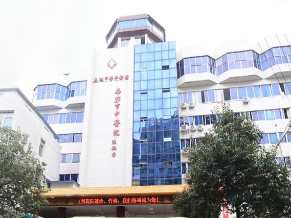 毕节中医院在哪个位置