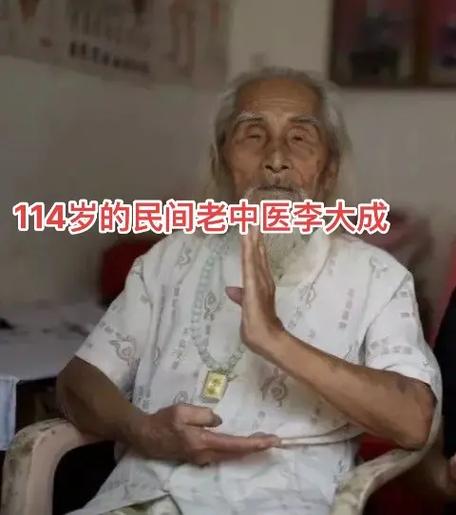 广州老中医门诊何建伟