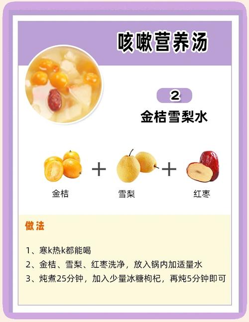 慢性支气管炎的饮食指导