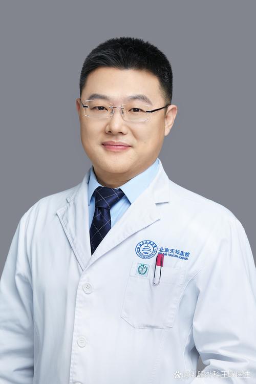 河南中医三附院王祥麟