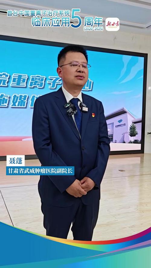 河南中医三附院王祥麟