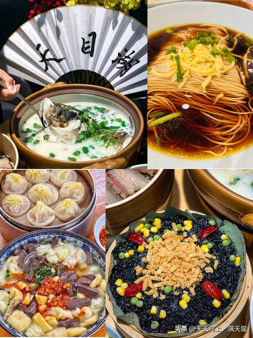 江苏省中医院附近美食