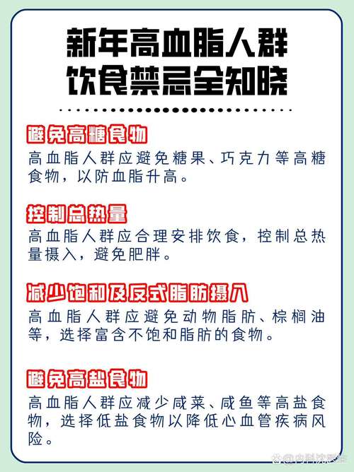 在饮食方面应该注意什么