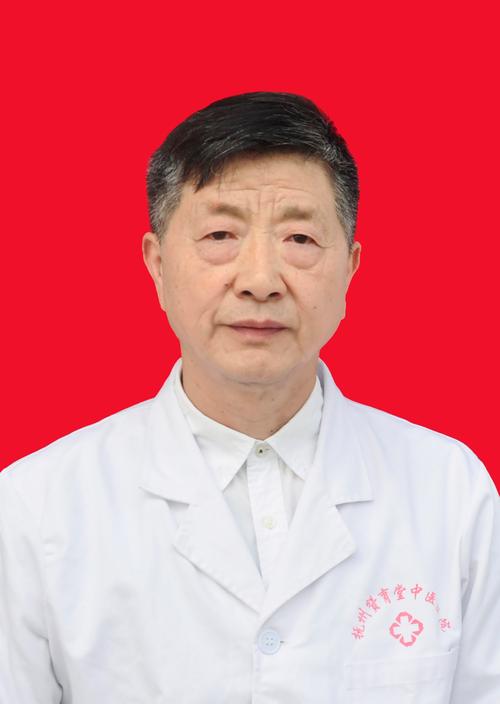 河南擅长男科的老中医
