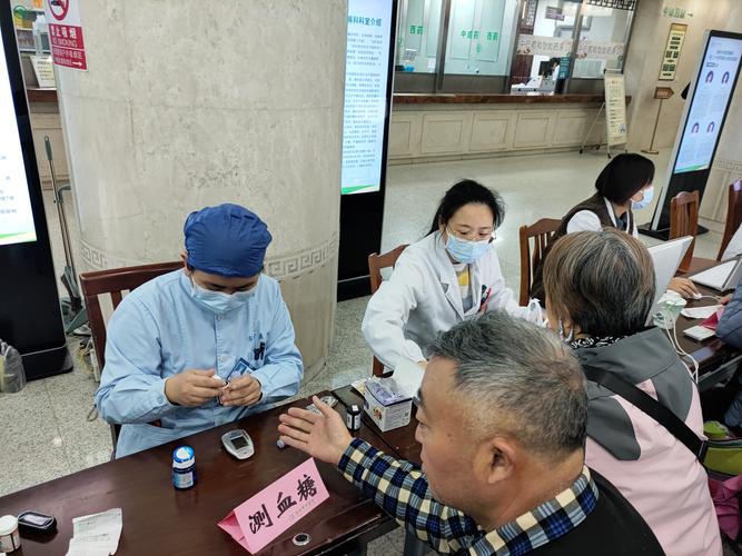 天津中医研究院门诊部