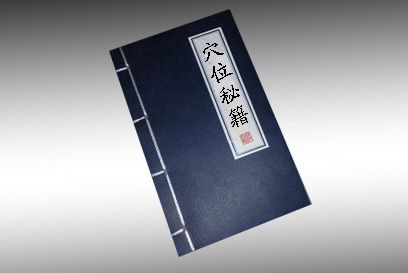 穴位按摩治疗勃起障碍