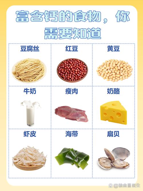 骨质增生要注意哪些饮食