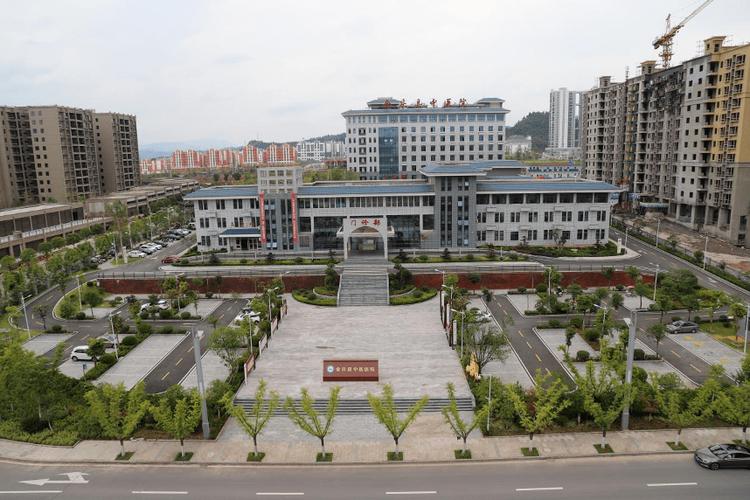 余庆县中医院招聘信息