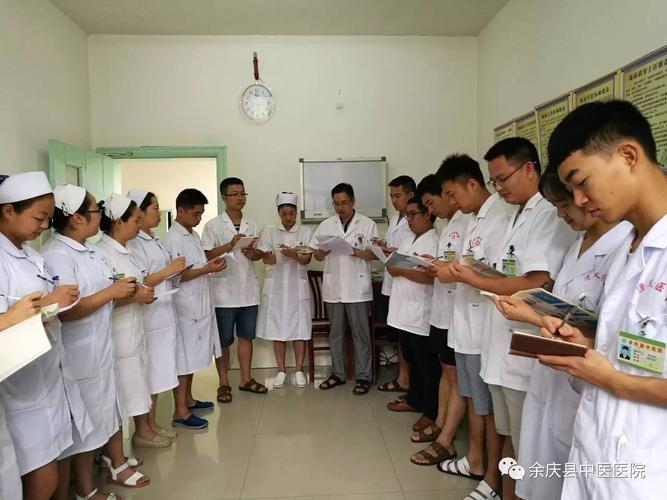 余庆县中医院招聘信息