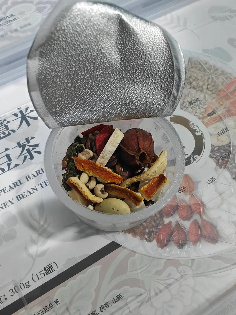 老中医古法苗方瘦身茶