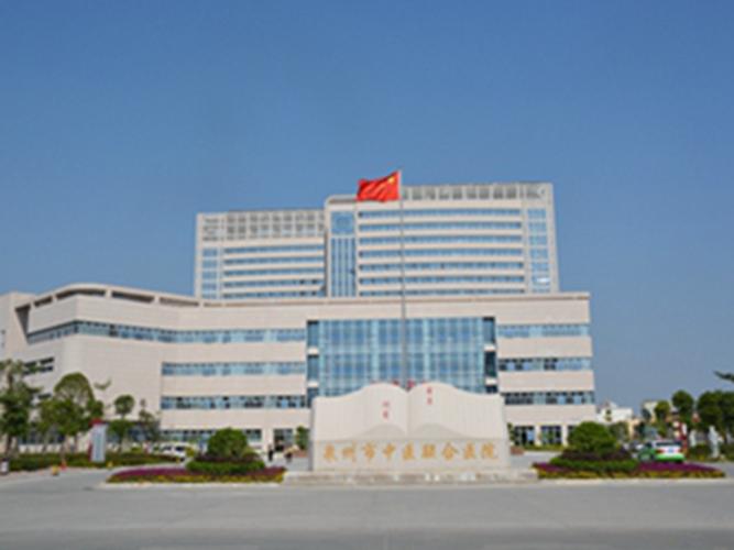 泉州中医院地址在哪里
