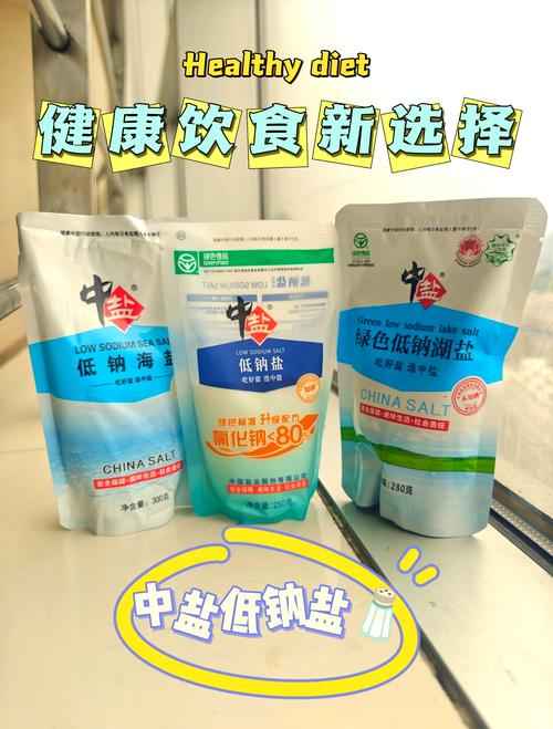 低盐饮食是3g还是2g