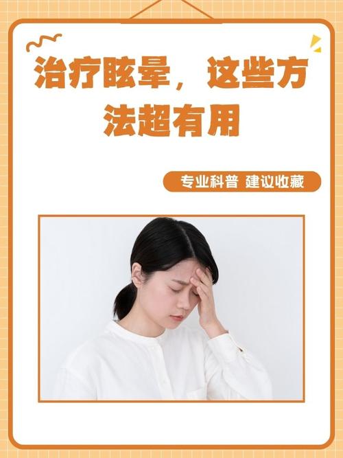 中医治疗突聋效果如何