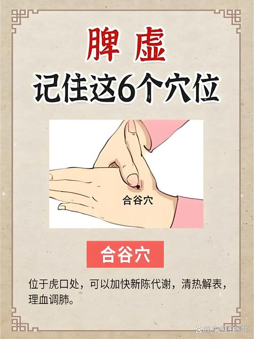 治疗肠胃要点哪些穴位