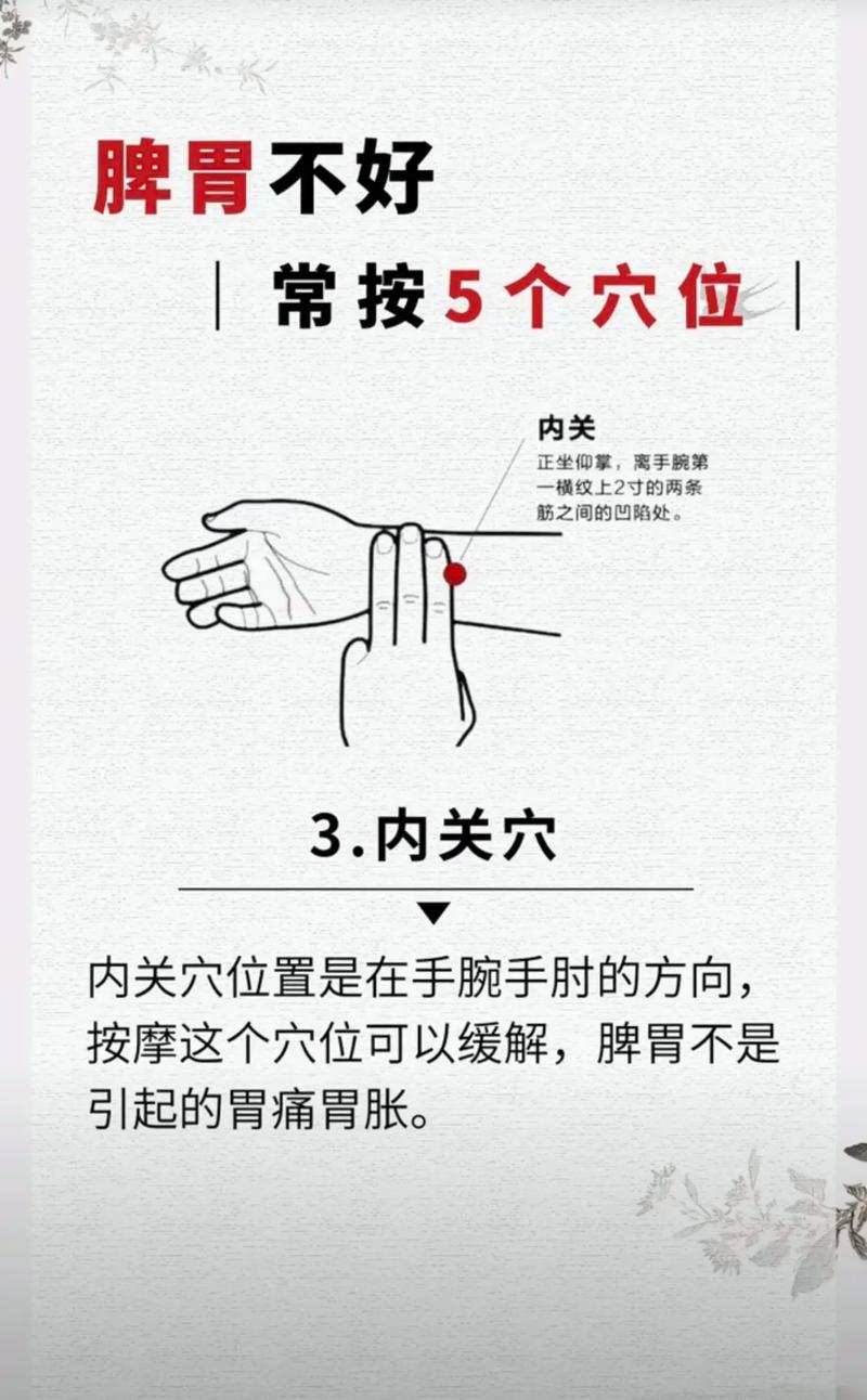 治疗肠胃要点哪些穴位