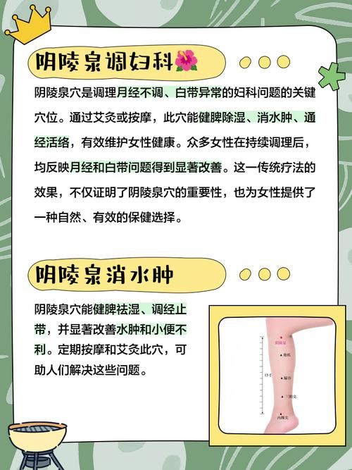 宫颈对应脚下哪个穴位