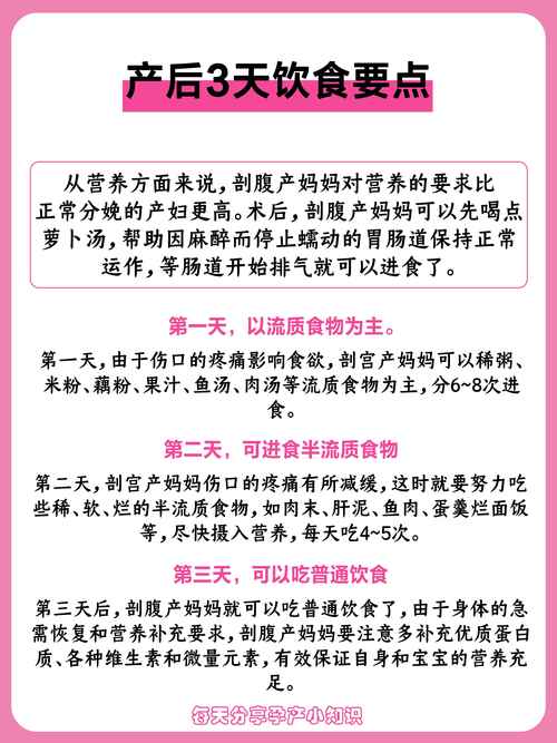 产妇月子饮食与生活宜忌