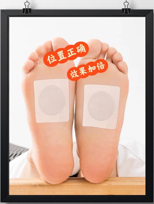 中药穴位贴 宝宝脚底