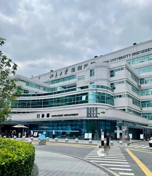 深圳福田区中医院挂号