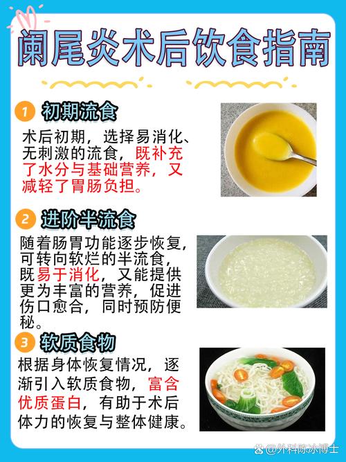 手部手术后饮食注意事项