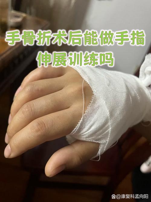 手部手术后饮食注意事项