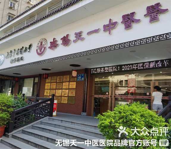 武汉天仁中医院可靠吗