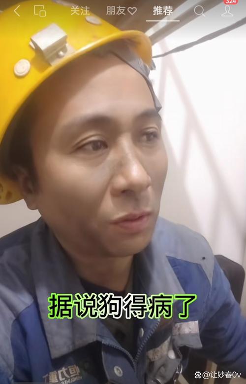 洪都中医院熊鸣峰坑人