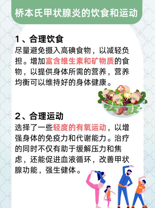 桥甲炎的饮食应注意哪些