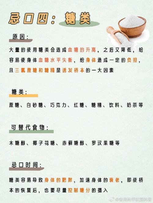 桥甲炎的饮食应注意哪些