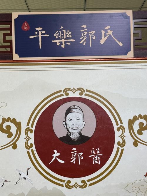 广播叶氏中医真的假的