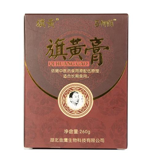 湖北老中医吕柳荫官网