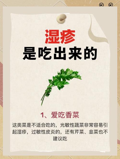 孩子湿疹饮食注意什么好